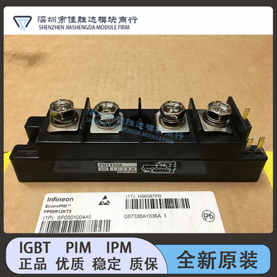 可控硅PDT1508 PDT15016 PDT2008 PDT20016 PDT2508 PDT25016