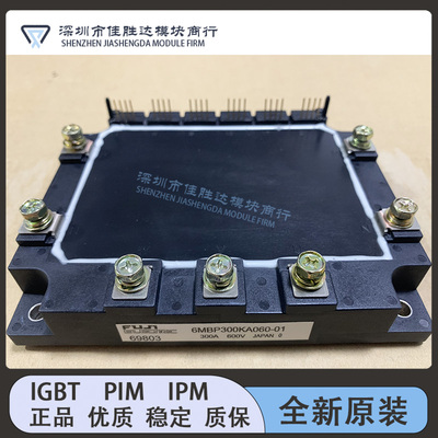 6MBP300KA060-01 6MBP300RA060 6MBP200RA060 6MBP200JA060 议价