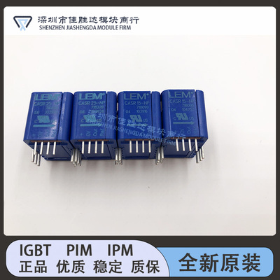 CASR15-NP CASR25-NP CASR6-NP CAS 25-NP CKSR15-NP CKSR 50-NP