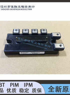 全新 PM75RLA120 PM75RL1A120 PM50RLA120 PM75CLA120现货