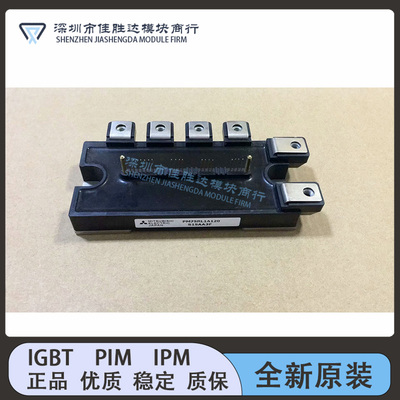 全新 PM75RLA120 PM75RL1A120 PM50RLA120 PM75CLA120现货