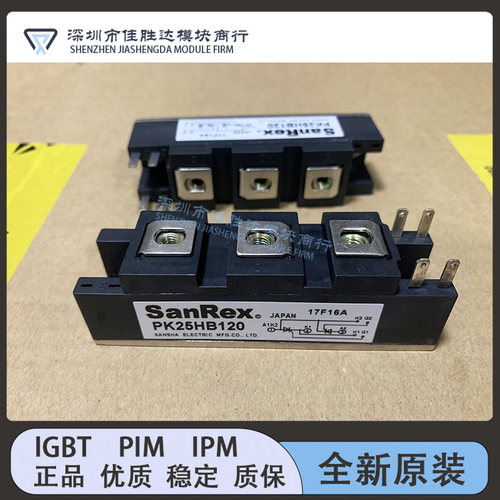 PK90FQ160 PK160FQ160 PK110FG160 PK110F160 PK25HB120 PK40FG16