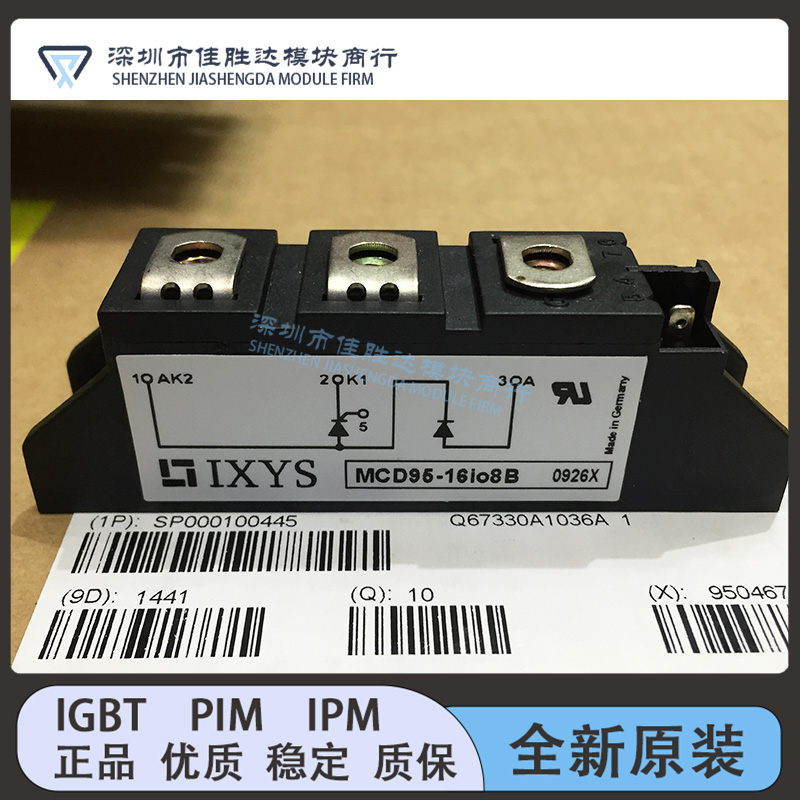 MCD95-16I08B MCD72-16IO1B MCD26-16IOB MCC26-16IOB MCD44-12