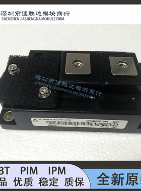 全新CM600HA-24H CM400HA-28H CM400HA-24A CM300HA-24H/400HA-12