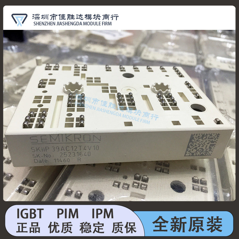 全新原装SKIIP39AC12T4V10 SKIIP38AC12T4V1 SKIIP38AC12T4V3现货 - 实物图