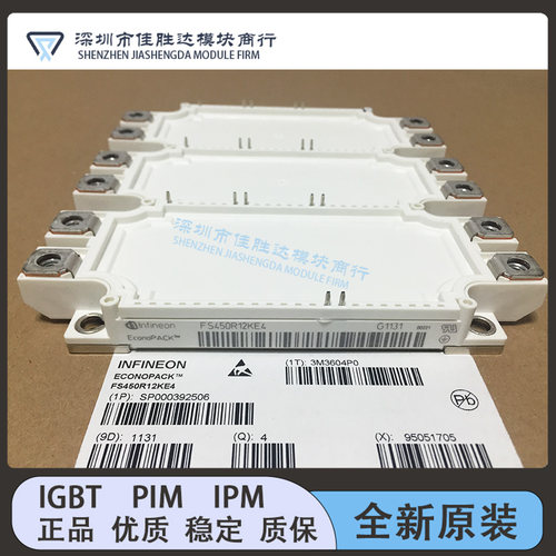 全新FS225R12KE4 FS300R12KE3 FS450R12KE3 FS450R17KE4现货 库存