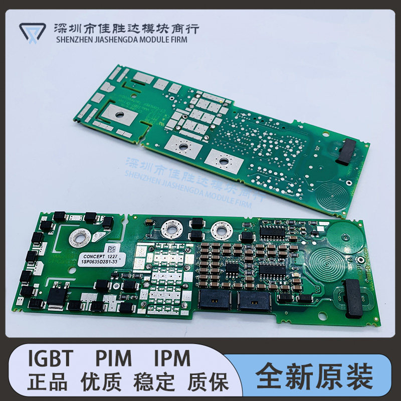 1SP0635V2M1-33 1SP0635D2S1-33 1SP0635V2M1-17 1SP0635D2S1-17