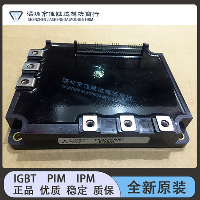 全新现货PM100RSA120 PM200RSA060 PM300RS060 PM150RSA060