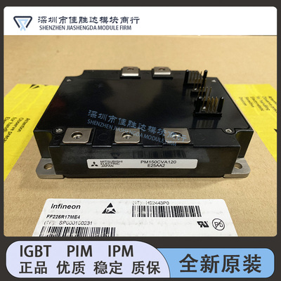 全新原装 PM100CVA120 PM75CVA120 PM150CVA120 PM200CVA060