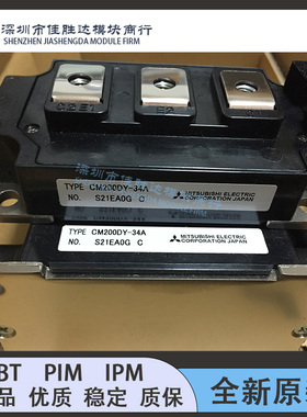 CM400DY-24A CM300DY-34A CM600DY-24A CM600DY-12NF CM200DY-34A