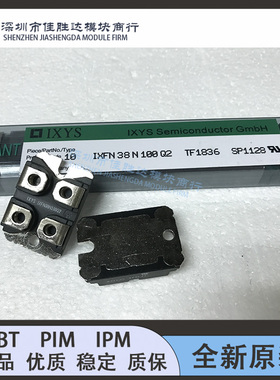 IXFN50N80Q2 IXFN38N100Q2 IXFN50N80Q2 IXFN48N50 IXFN44N50模块