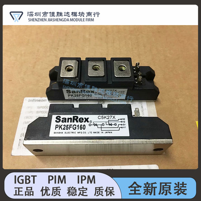 全新PK25FG160 55FG160 70FG160 110FG 160FG 200FG160 PK110FG60