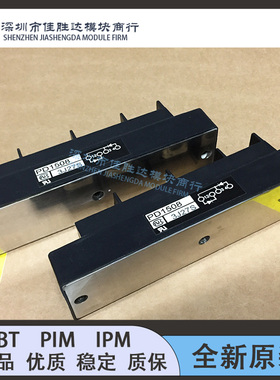 全新PD1508 PDT15012 PD15016 PD15016A PDH20016 PDT20012A