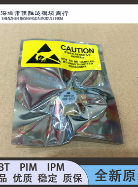 全新原装SD2918 SD2921-10 SD2921 SD2922 SD2904 SD2903 SD2902