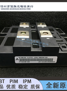 RM900HC-90S RM900B-90S RM800G-90F RM600HE-90S RM600HE-90S