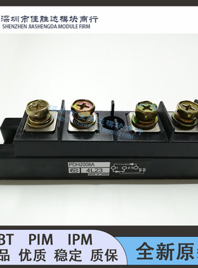 PDH2008A PDH2008 PDH20010 PDH20012 PDH20016 PDH1508 PDH15016