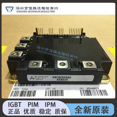 全新M75RSE120 PM50RSE120 PM75RSE060 PM75CSE060 PM100RSE060