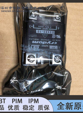 D2490-10 D2475-10 D2450-10 D2440-10 D2425-10 D2410 CSD2440