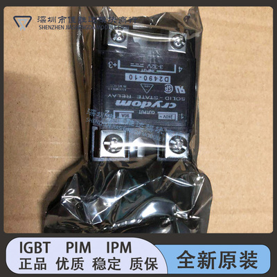 D2490-10 D2475-10 D2450-10 D2440-10 D2425-10 D2410 CSD2440