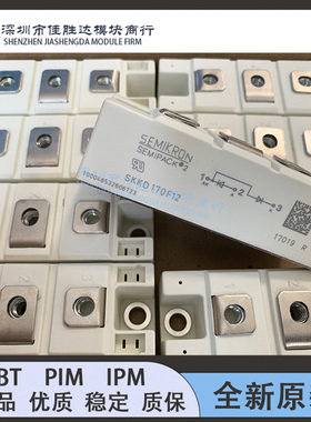 SKKD170F12 SKKD212/12 SKKD115F14 SKMD40F04 SKKD150F12全新