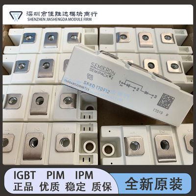 SKKD170F12 SKKD212/12 SKKD115F14 SKMD40F04 SKKD150F12全新