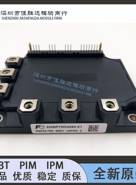 6MBP75RTA060 6MBP75RA060-01 6MBP50RA060-01 6MBP50RA060