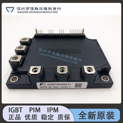 6MBP75RTA060 6MBP75RA060-01 6MBP50RA060-01 6MBP50RA060