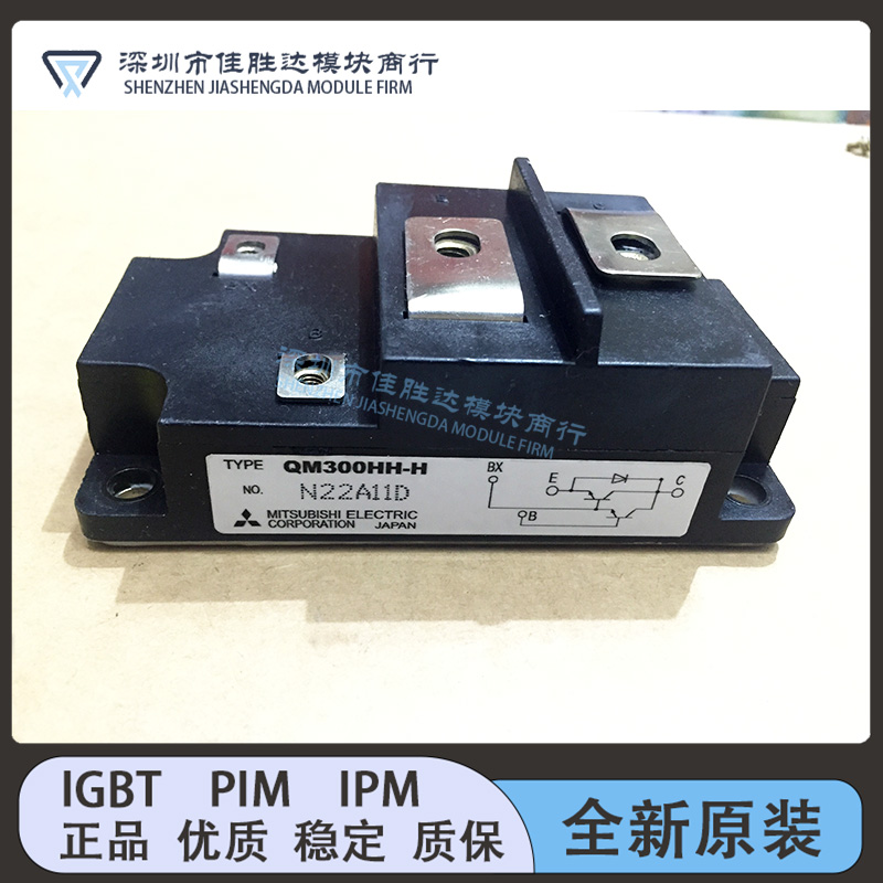 QM300HH-H QM300HA-H QM400HA-H QM300HA-2H QM500HA-H CM400HA-2