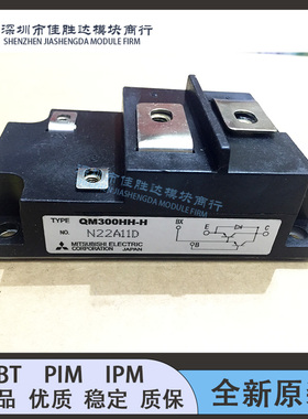 QM300HH-H QM300HA-H QM400HA-H QM300HA-2H QM500HA-H CM400HA-2