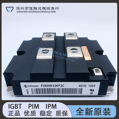 全新FZ800R17KF4C FZ800R17KF6C_B2 FZ800R33KF2C FZ800R33KL2C模