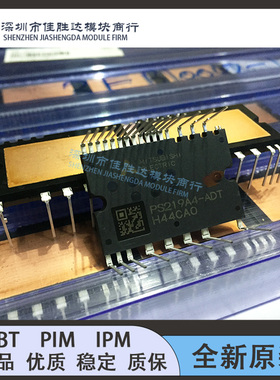 PS219A3-ASTX PS219A3-AKT PS219A3-ADT PS219B3-ADT PS219A4-ADT