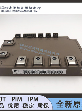 7MBI100U4E-120-50 7MBI75UE-120 7MBI100U4S-120-50 7MBI100UE