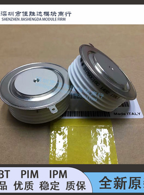 全新原装现货 ST760C16C ST760C12C ST760C14C ST760C18C