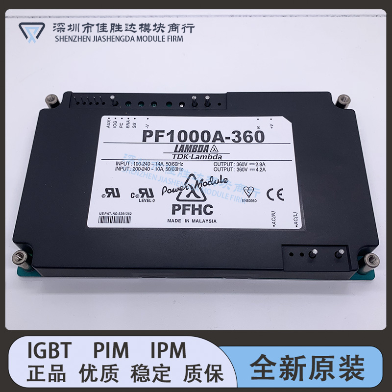 电源模块原装PF500A-360 PF500-360 PF1000A-360 PH100F24-3现货