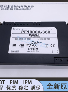 电源模块原装PF500A-360 PF500-360 PF1000A-360 PH100F24-3现货