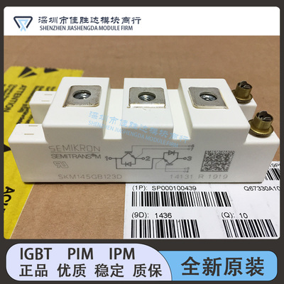 SKM100GB128D SKM145GB123D SKM145GB128D SKM75GB123D 现货模块