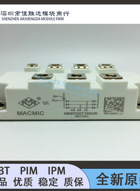 全新MMK75T160UX MMK100T160UX MMK150T160UX MMK200T160UX