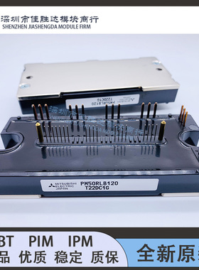 PM50RLB120 PM25RLB120 PM75RLB120 PM100RLB120 PM25CLB120现货