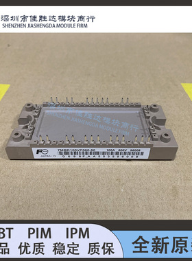 7MBR100VP060-50 7MBR150VN120-50 7MBR75U4R120-55 7MBR100VR060