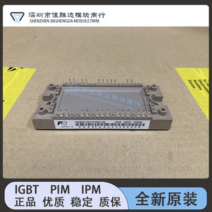 7MBR100VP060-50 7MBR150VN120-50 7MBR75U4R120-55 7MBR100VR060