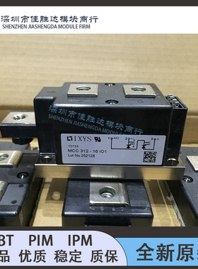 直拍MCC312-16I01 MDD312-16N1 MCD312-14I01 MCC255 225-14IO1