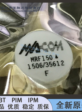 MRF422 MRF150 MRF151 RFPP53 MRF148A MRF448 全新原装进口高频