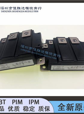 CM600HU-24F CM600HU-24H CM400HU-24F CM600HU-12F CM800HUS-12H