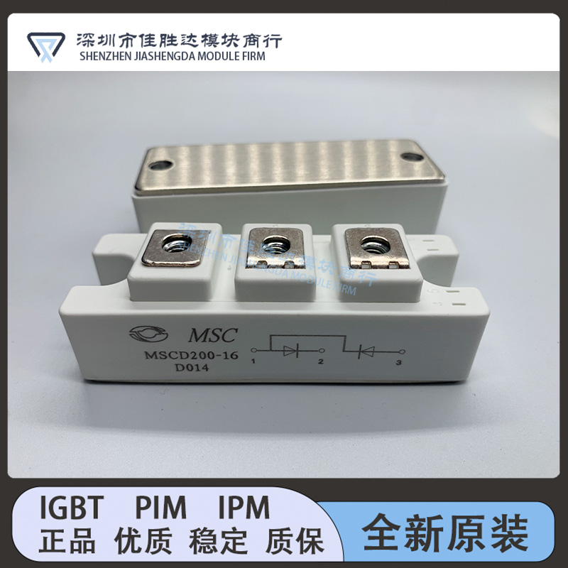 全新现货MSC240B-16 MSC200B-16 MSC200-16 MSC240-16 MM200S160B
