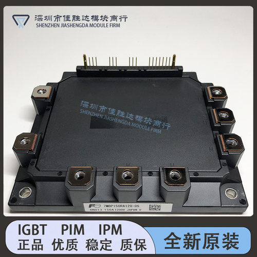 7MBP150RA120-05 7MBP100RA120-05 7MBP200RA060 7MBP300RA060 7M