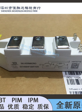 GF100HF120T1VH GT75HF120T1VH GF150HF120T2VH GT150HF120T1VH新