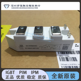 GF100HF120T1VH GT75HF120T1VH GF150HF120T2VH GT150HF120T1VH新