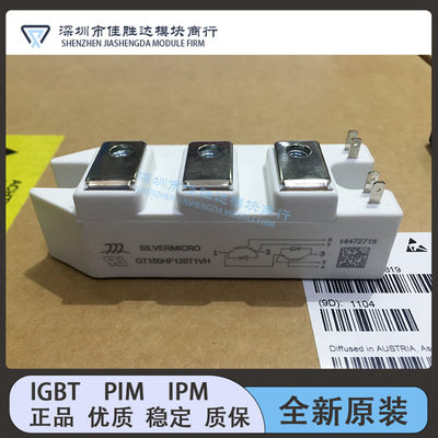 GF100HF120T1VH GT75HF120T1VH GF150HF120T2VH GT150HF120T1VH新