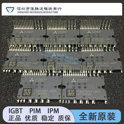 全新PS21997-AST PS21997-4W PS21965-AST PS21997-AT PS21963-A