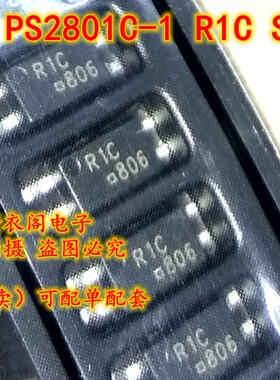 全新原装 PS2801C-1-F3-A SOP-4 丝印R1C 贴片光电耦合隔离器